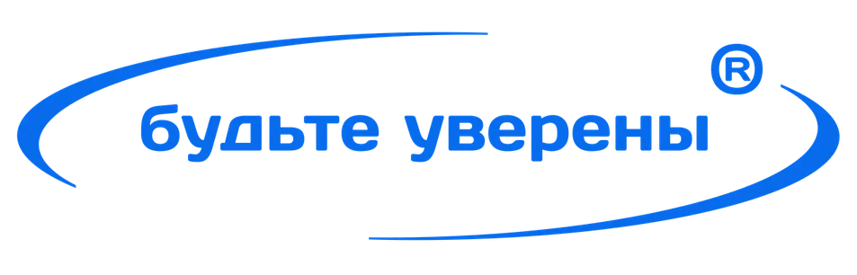 Официальный сайт БУДЬТЕ УВЕРЕНЫ | Диагностические экспресс-тесты 🏥 Официальный сайт БУДЬТЕ УВЕРЕНЫ | Диагностические экспресс-тесты 🏥